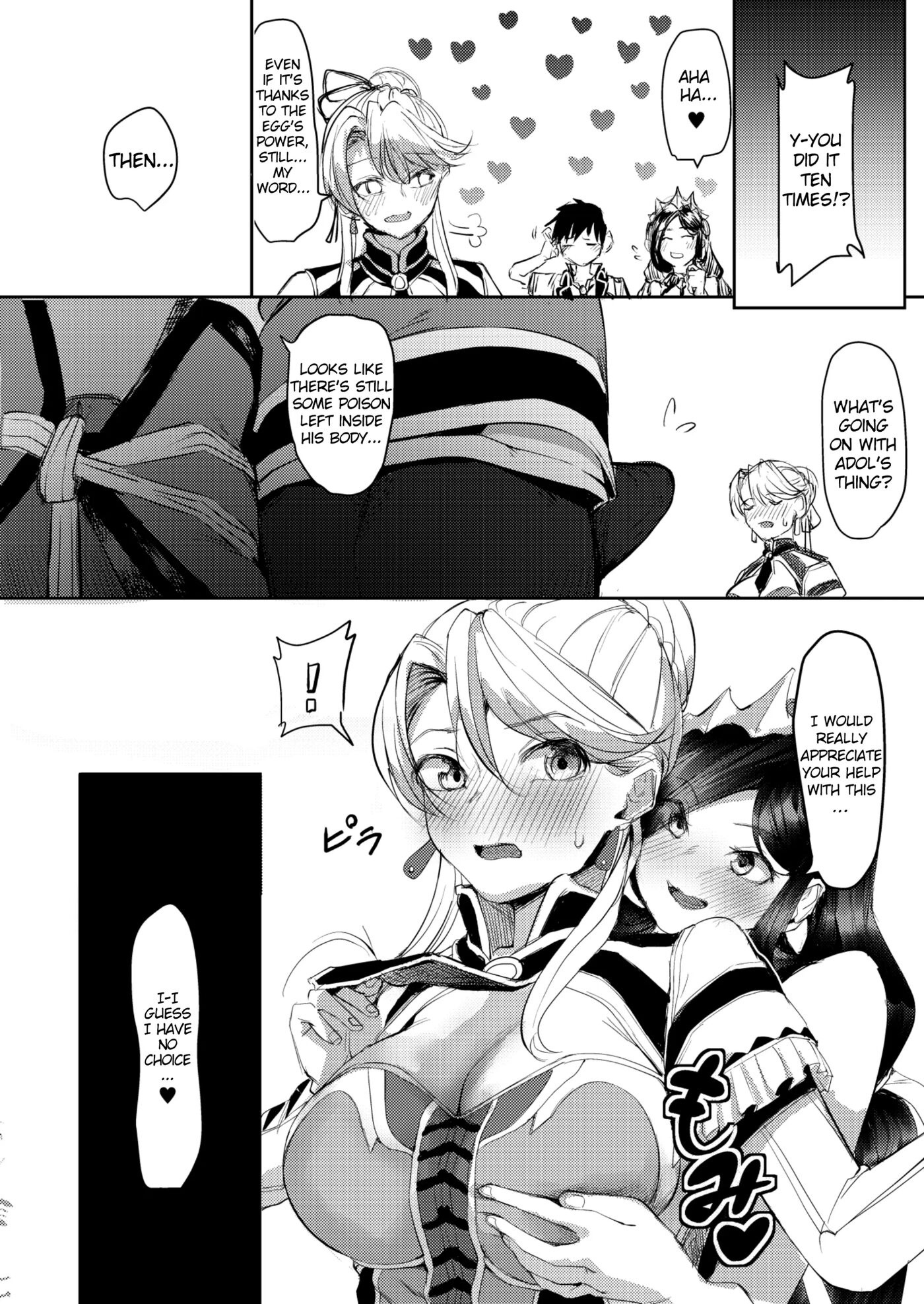It's Dana-chan's Egg! Chapter 1000 Page 28